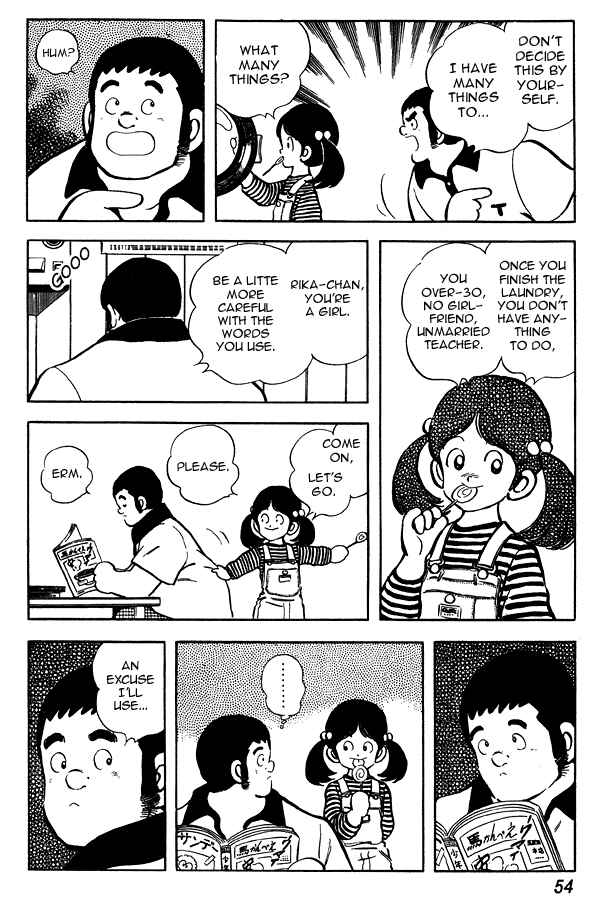Page 5 Chapter 64 Miyuki