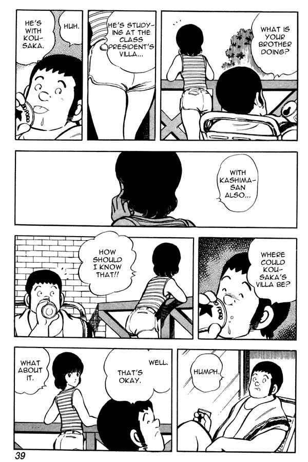 Page 13 Chapter 47 Miyuki