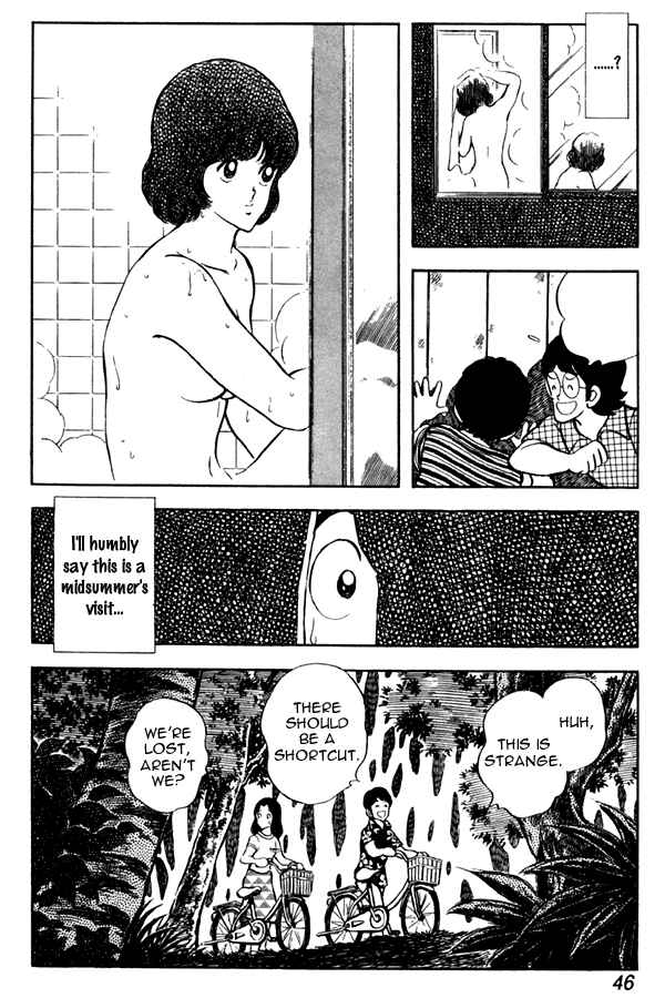 Page 20 Chapter 47 Miyuki