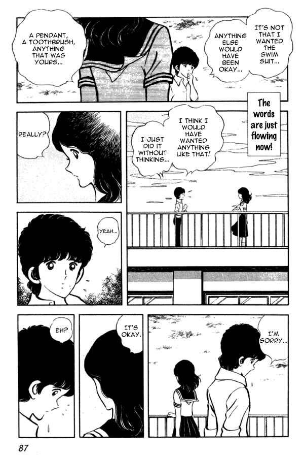 Page 19 Chapter 3 Miyuki