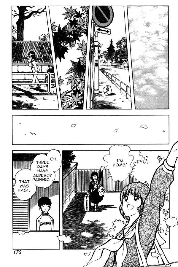 Page 17 Chapter 53 Miyuki