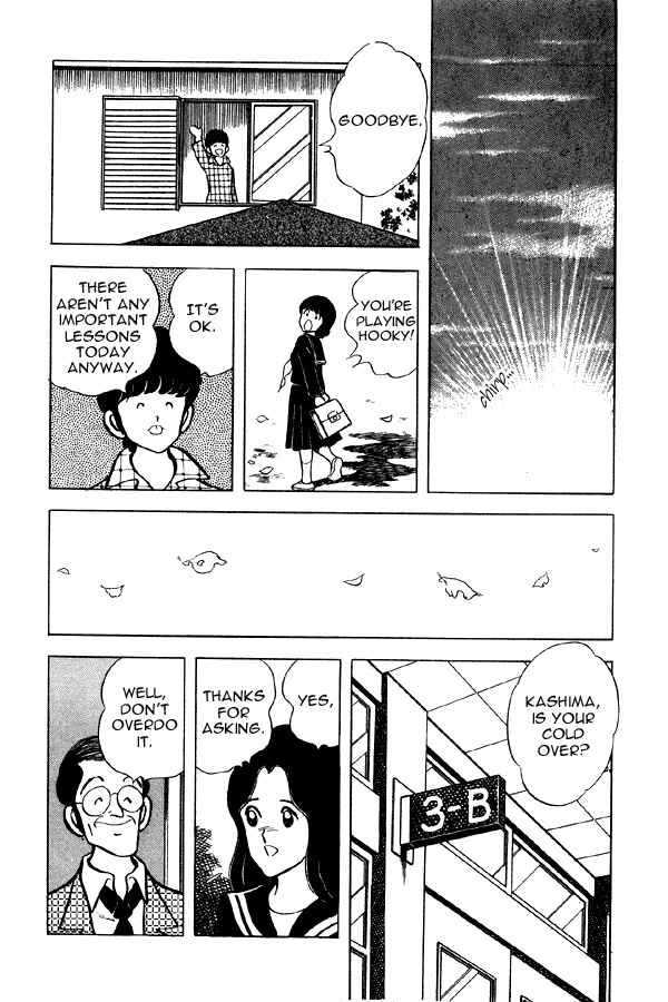 Page 20 Chapter 53 Miyuki