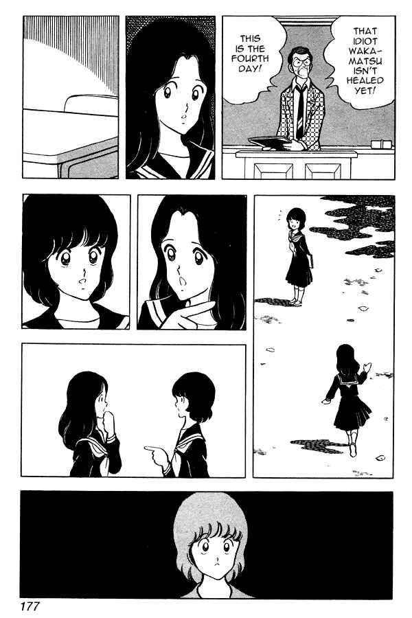 Page 21 Chapter 53 Miyuki