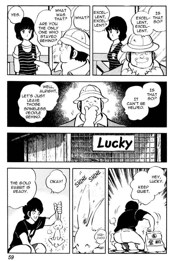 Page 13 Chapter 48 Miyuki