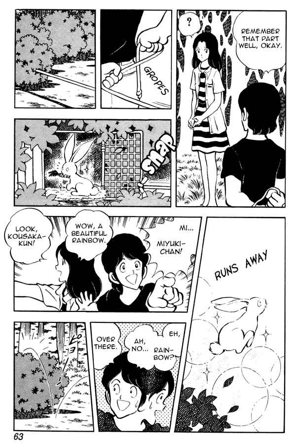 Page 17 Chapter 48 Miyuki