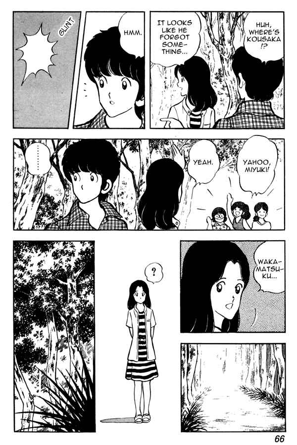 Page 20 Chapter 48 Miyuki