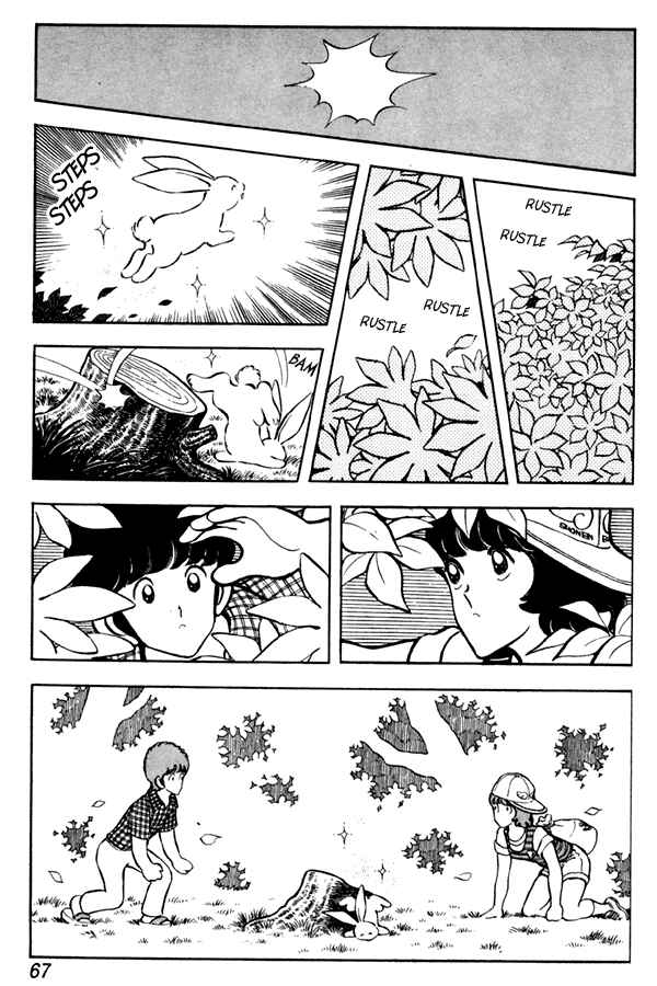 Page 21 Chapter 48 Miyuki