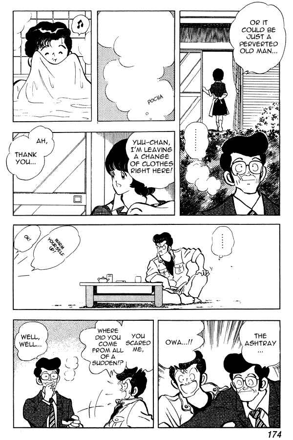 Page 18 Chapter 86 Miyuki