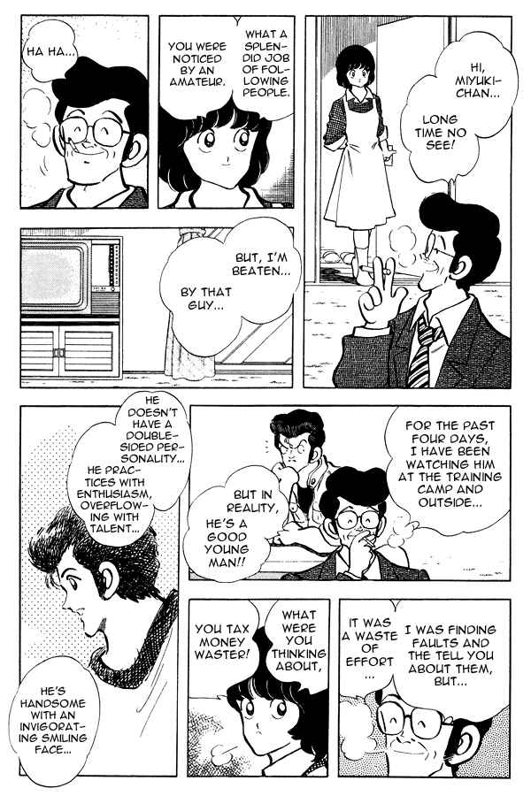 Page 19 Chapter 86 Miyuki