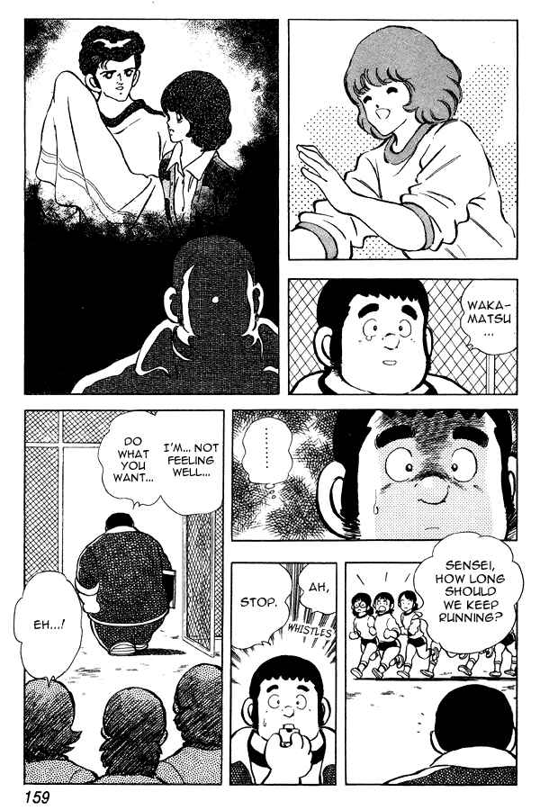 Page 3 Chapter 86 Miyuki