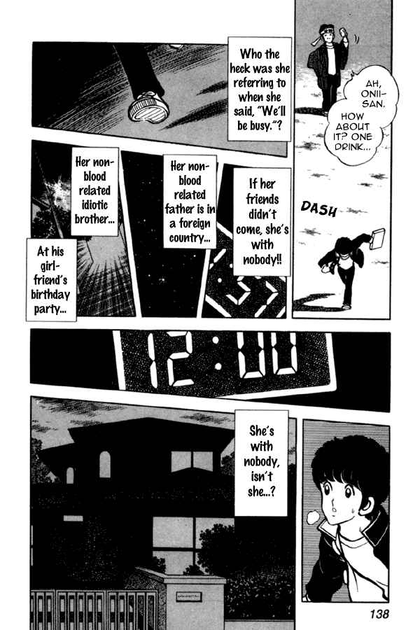 Page 22 Chapter 35 Miyuki