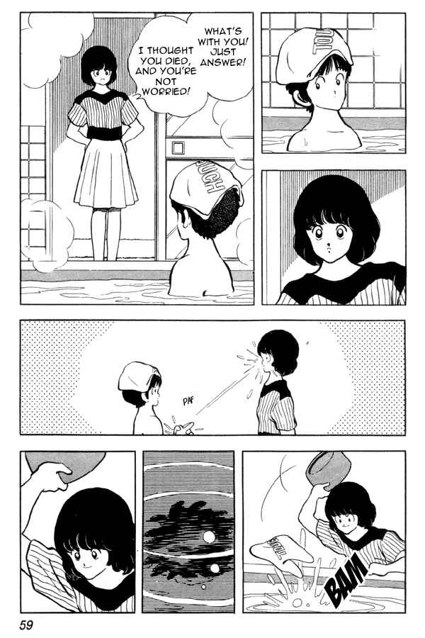 Page 13 Chapter 89 Miyuki