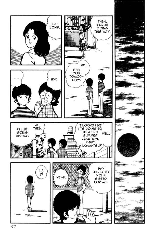 Page 15 Chapter 23 Miyuki