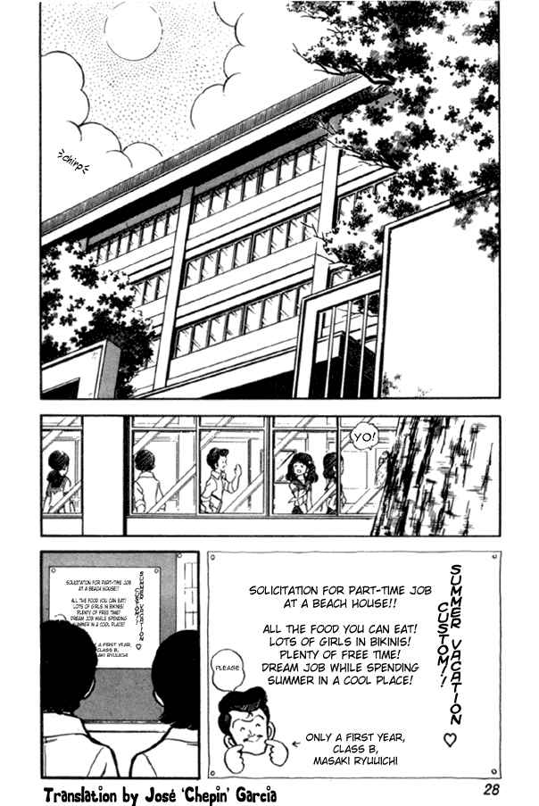Page 2 Chapter 23 Miyuki