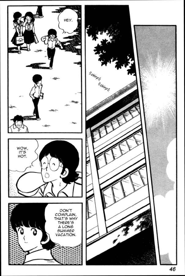 Page 20 Chapter 23 Miyuki
