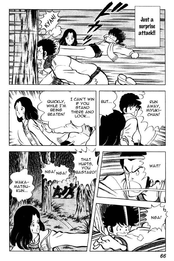 Page 18 Chapter 56 Miyuki