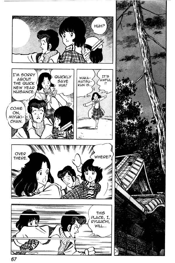 Page 19 Chapter 56 Miyuki