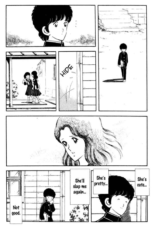 Page 13 Chapter 11 Miyuki