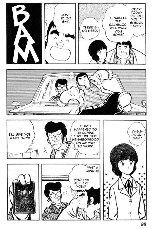 Page 16 Chapter 11 Miyuki