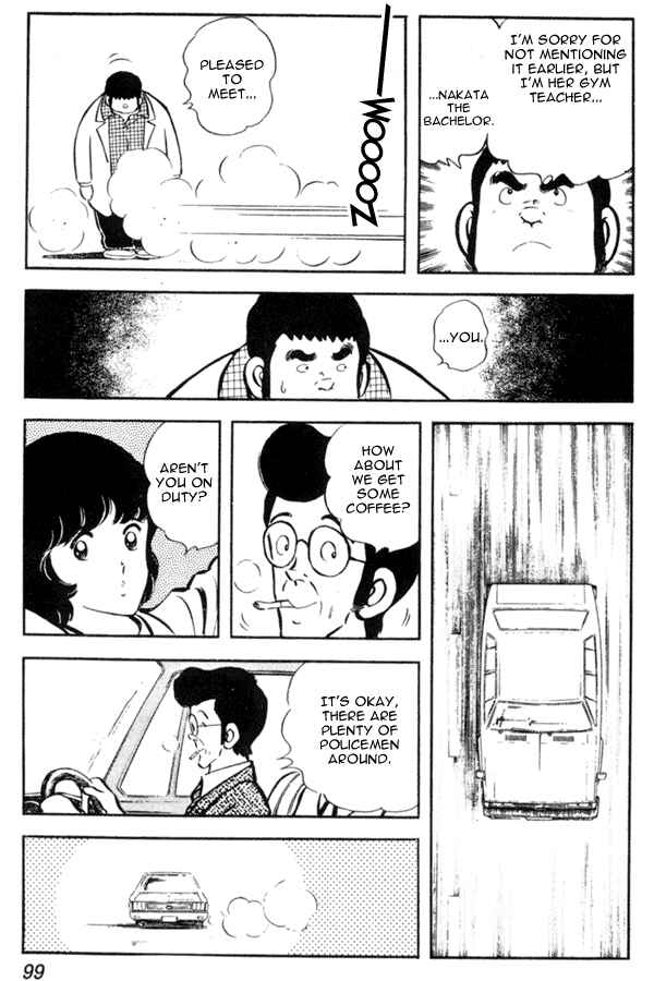 Page 17 Chapter 11 Miyuki