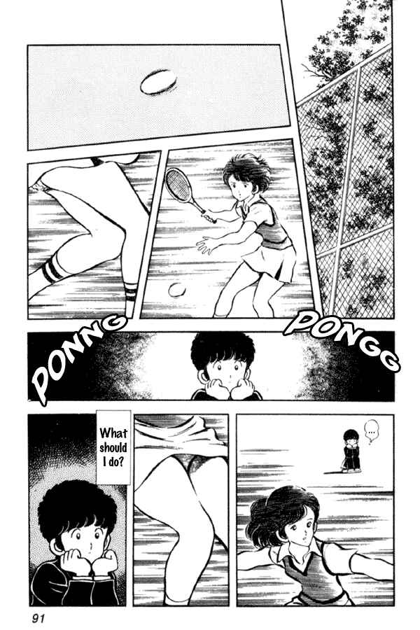 Page 9 Chapter 11 Miyuki