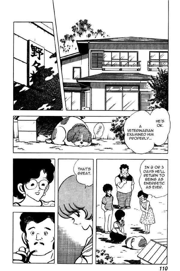 Page 16 Chapter 66 Miyuki