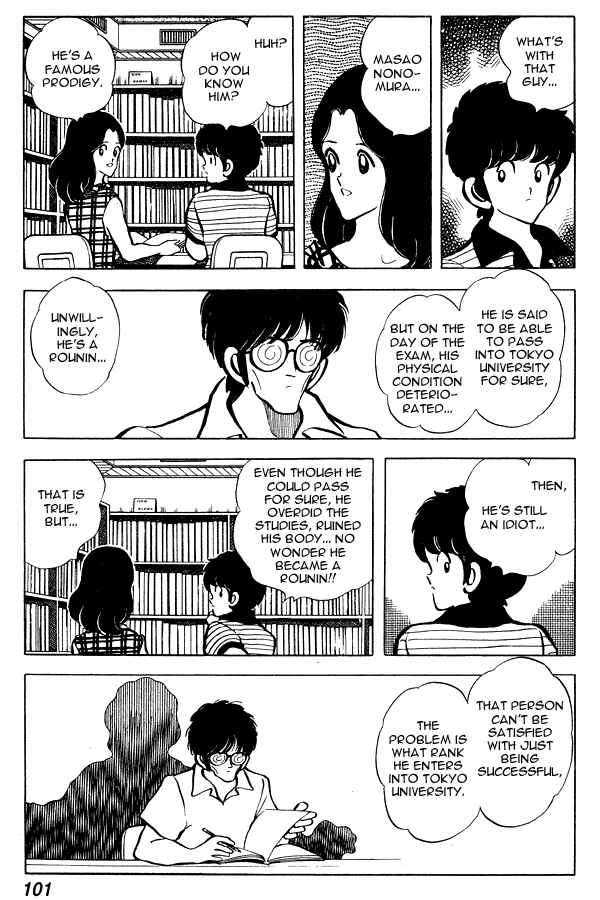 Page 7 Chapter 66 Miyuki