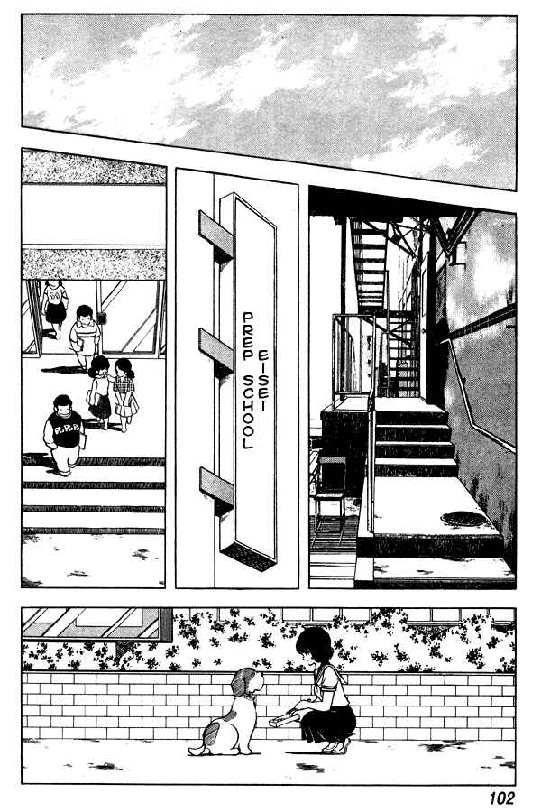 Page 8 Chapter 66 Miyuki