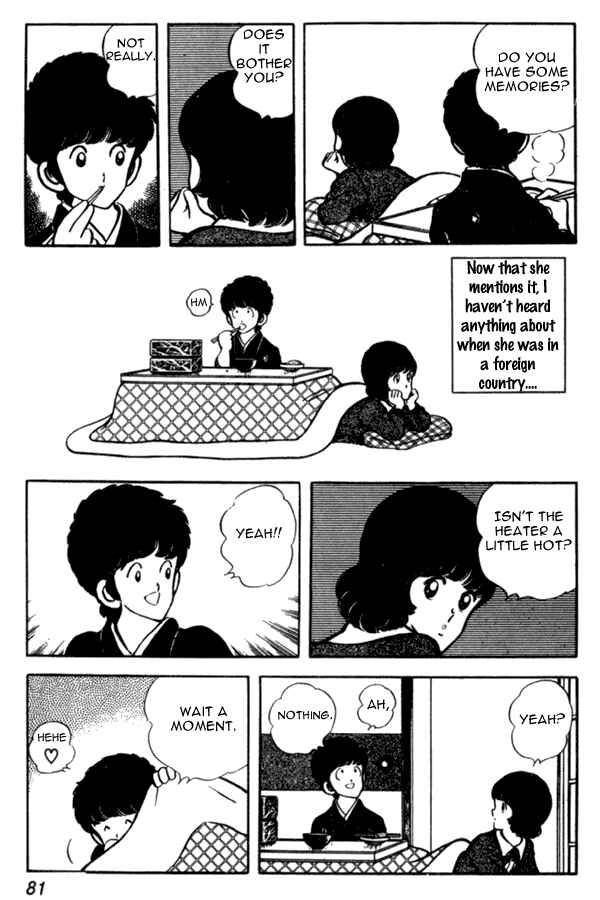 Page 11 Chapter 33 Miyuki
