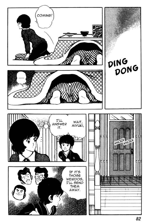 Page 12 Chapter 33 Miyuki