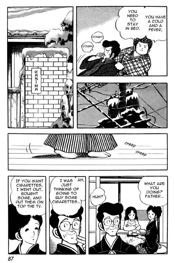 Page 17 Chapter 33 Miyuki