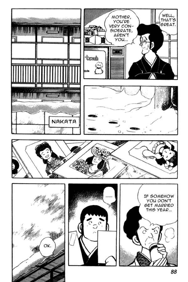 Page 18 Chapter 33 Miyuki