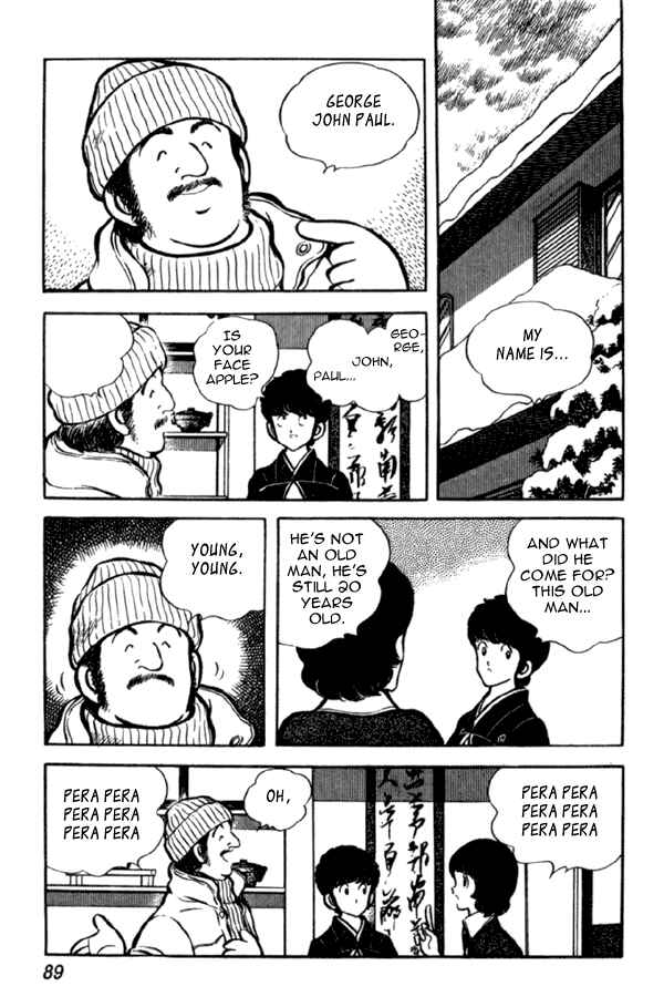Page 19 Chapter 33 Miyuki