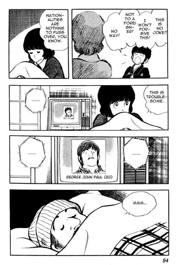 Page 24 Chapter 33 Miyuki