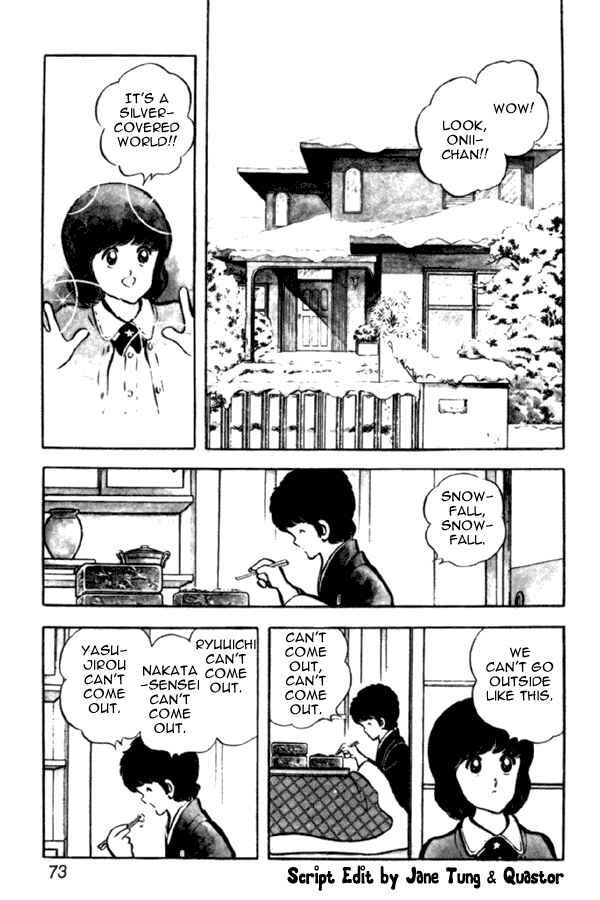 Page 3 Chapter 33 Miyuki
