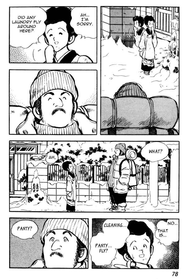Page 8 Chapter 33 Miyuki