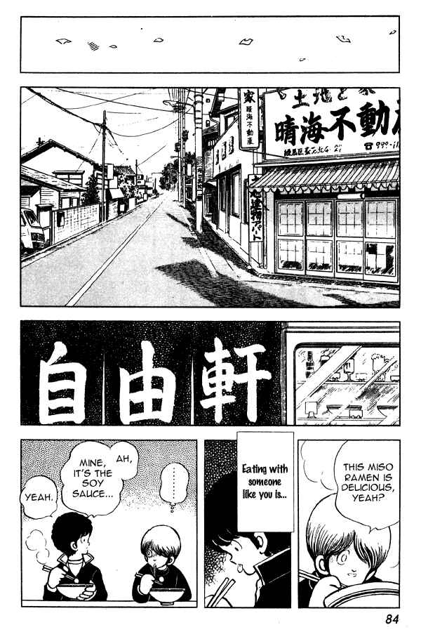 Page 12 Chapter 57 Miyuki