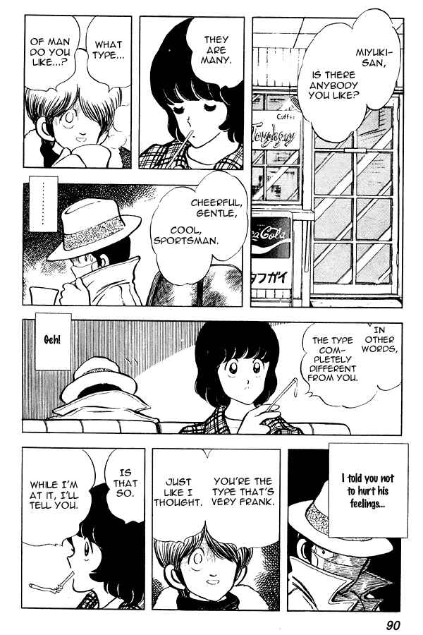Page 18 Chapter 57 Miyuki