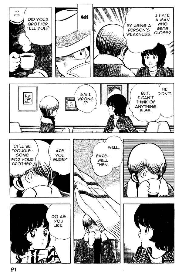 Page 19 Chapter 57 Miyuki