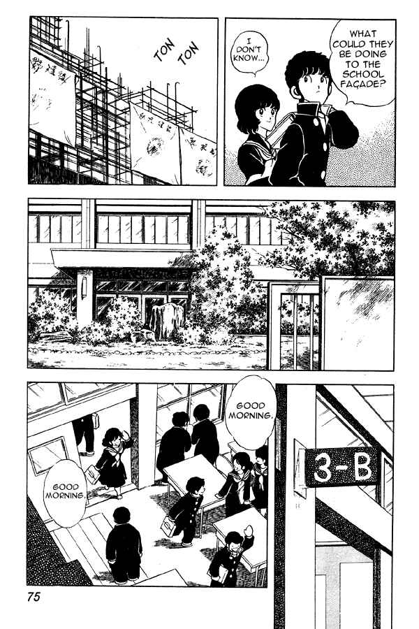 Page 3 Chapter 57 Miyuki