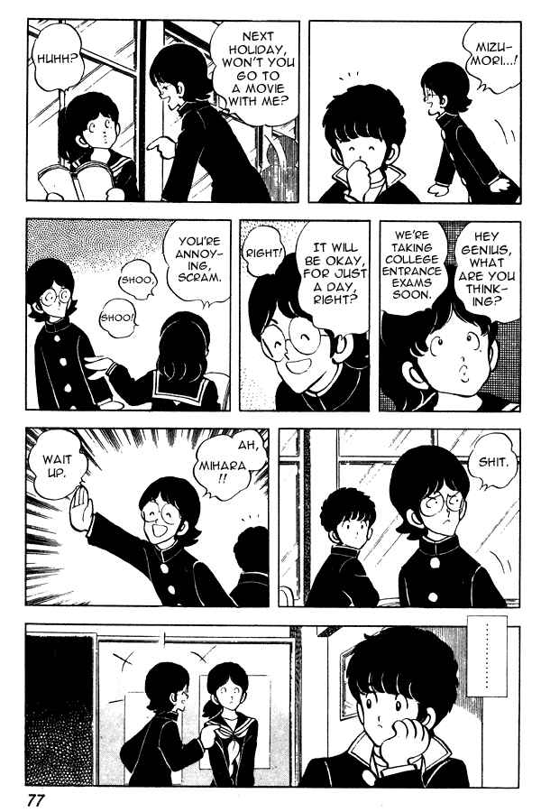 Page 5 Chapter 57 Miyuki
