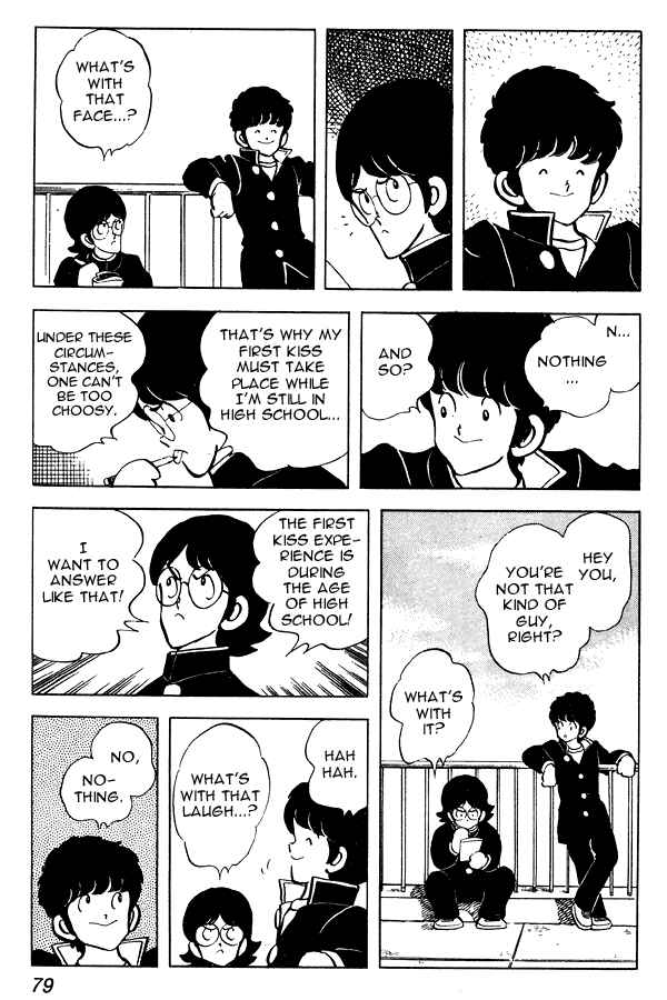 Page 7 Chapter 57 Miyuki