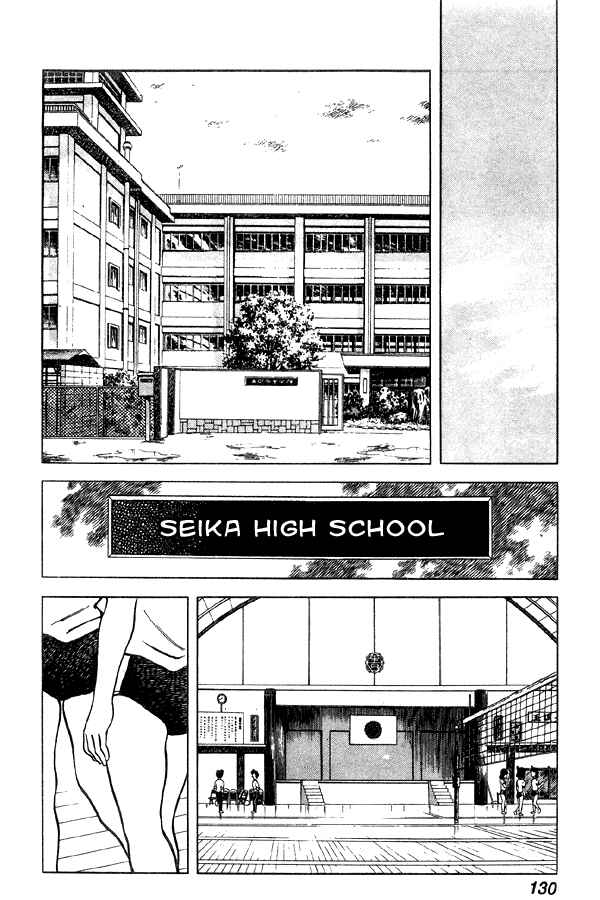 Page 14 Chapter 67 Miyuki
