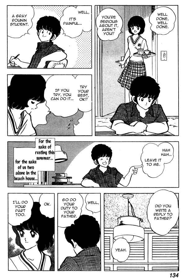 Page 18 Chapter 67 Miyuki