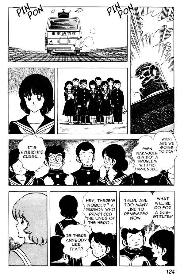 Page 14 Chapter 75 Miyuki