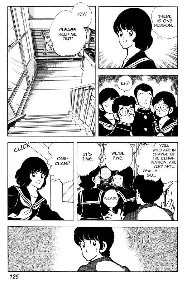 Page 15 Chapter 75 Miyuki
