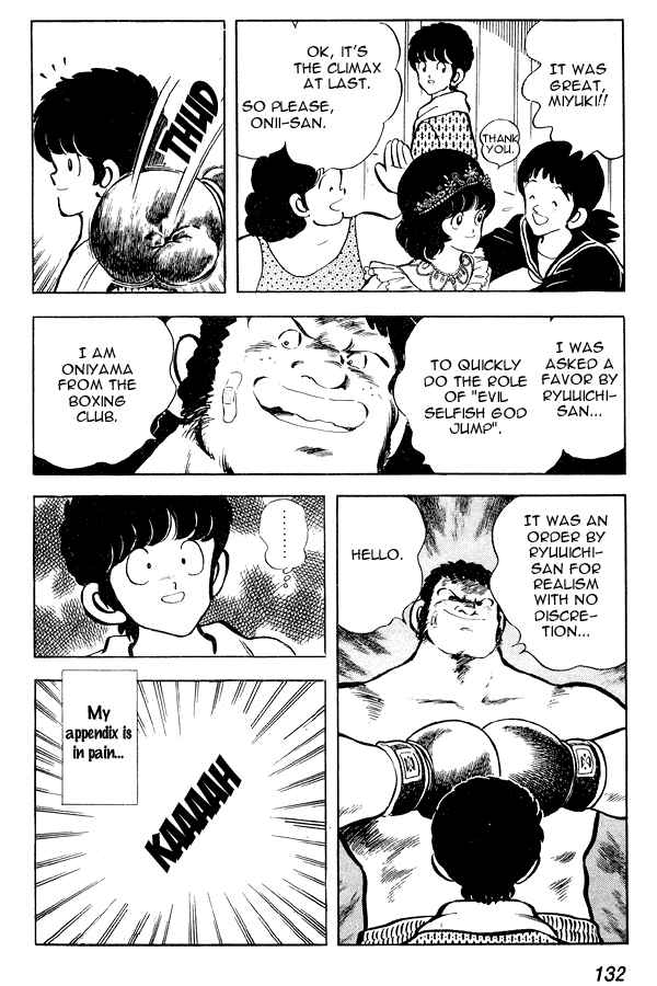 Page 22 Chapter 75 Miyuki