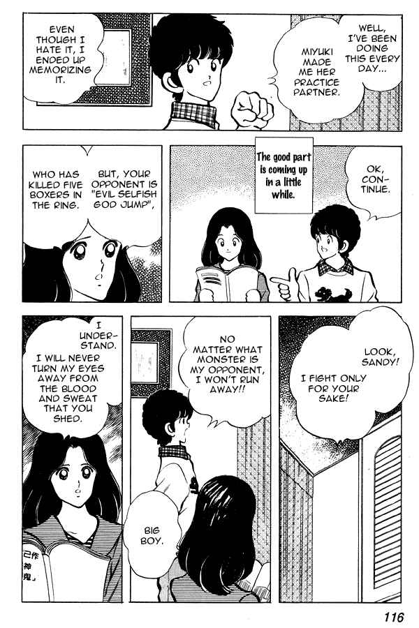 Page 6 Chapter 75 Miyuki