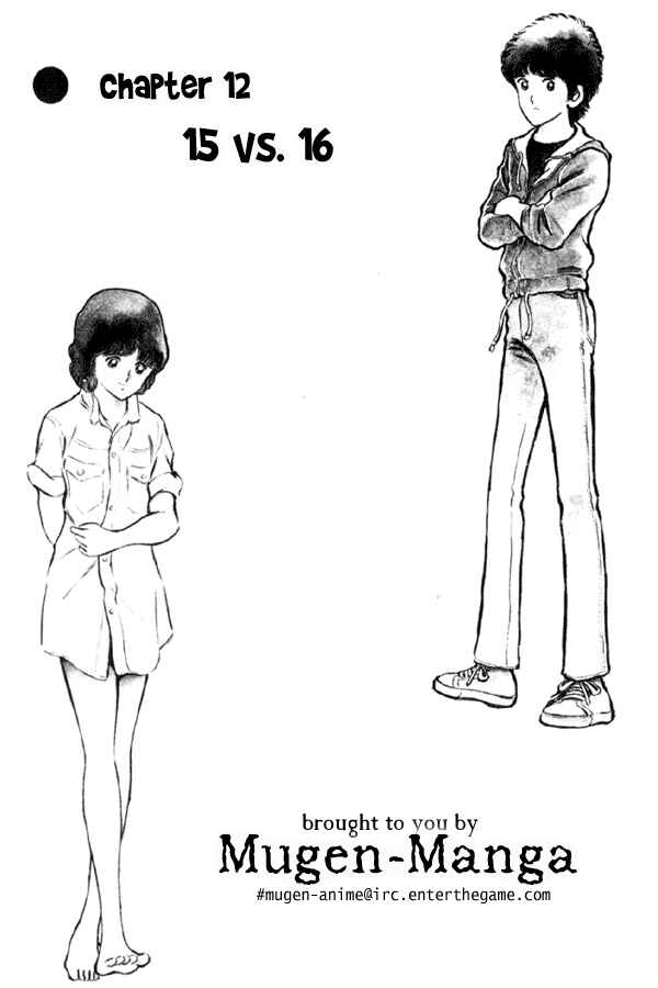 Page 1 Chapter 12 Miyuki
