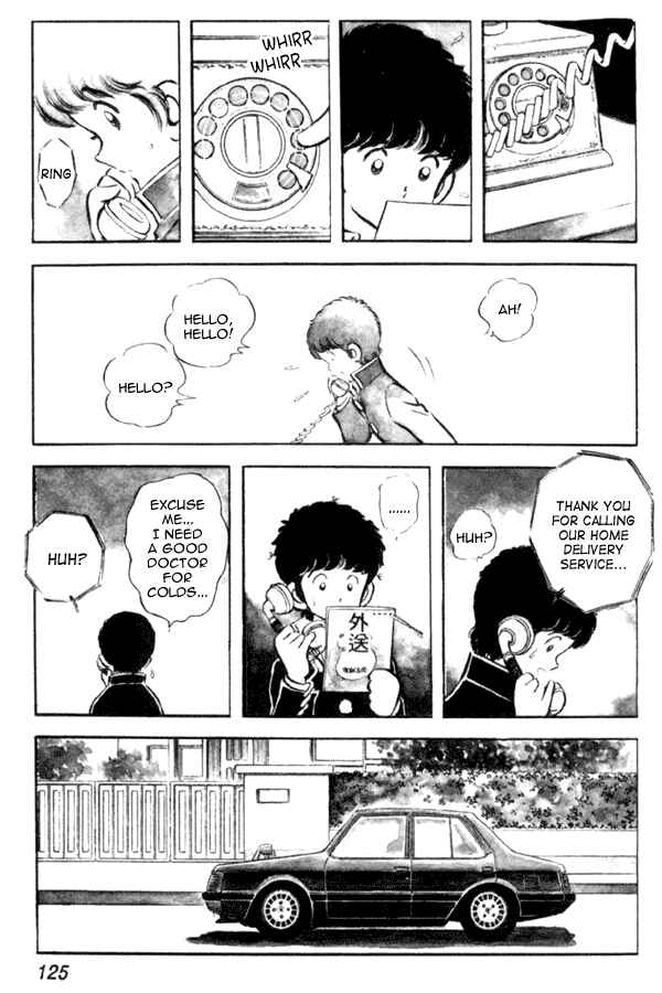 Page 19 Chapter 12 Miyuki